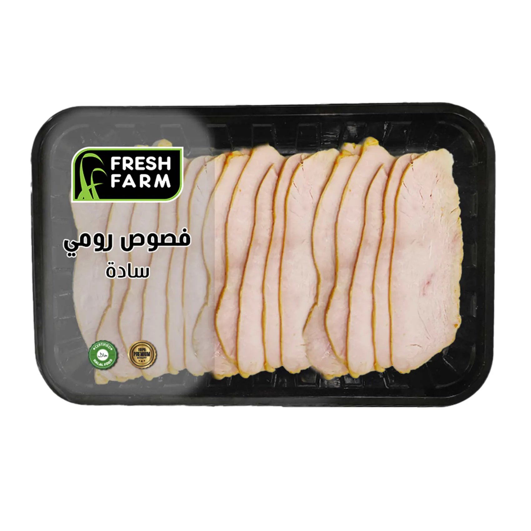 فصوص رومي مدخنة من فريش فارم - 1 كجم