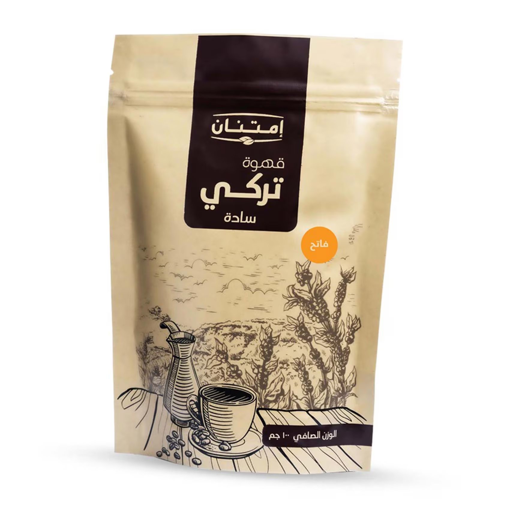 حلواني سجق شرقي - 300 جم