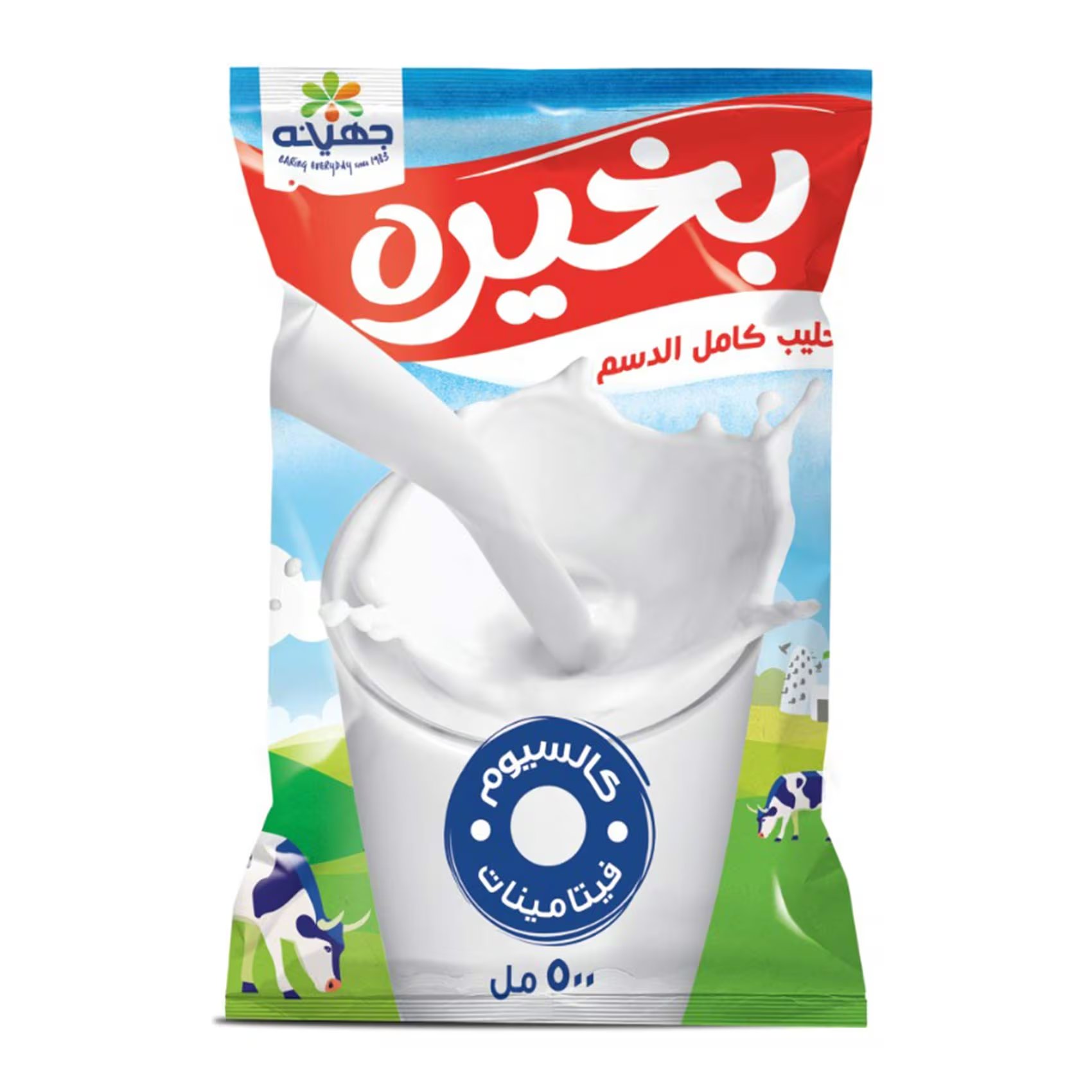 عافية زيت ذرة 700 ملى