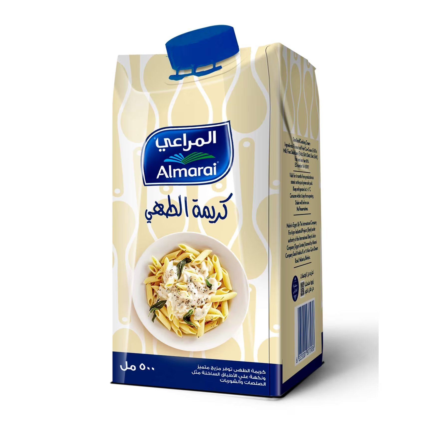 سلايت زيت عباد 2.25 لتر