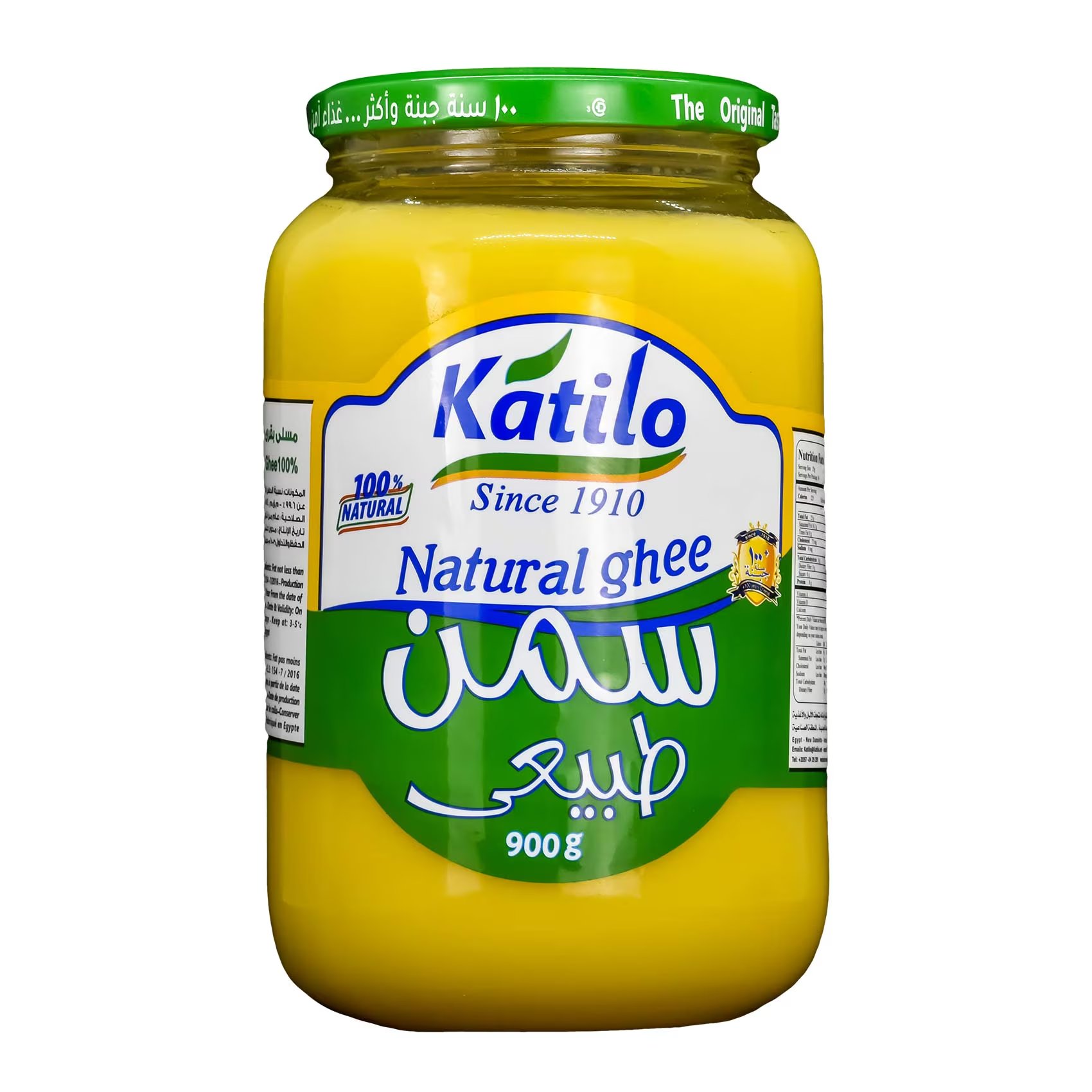 قتيلو سمن طبيعي - 900 جم
