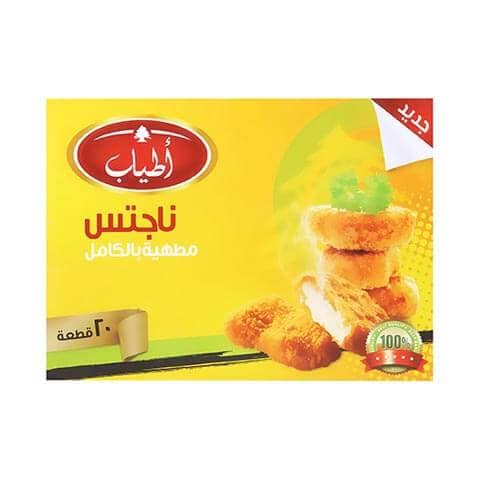 أطياب ناجتس دجاج - 400 جم